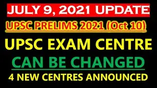 UPSC EXAM CENTRE CHANGE | CHANGE PRELIMS EXAM CENTRE | 4 NEW CENTRES ANNOUNCED