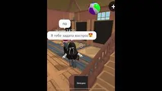 #game_play #roblox #роблокс #безхейта #mm2 #мм2 #врееек #plsdonate #robloxedit