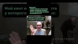 Мопс - к педику нужно нежно подходить🧗‍♂️🧘🤝  #мопс
