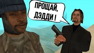СУПЕР-КИЛЛЕР-УБИЙЦА #2 В GTA SAMP || Felliny