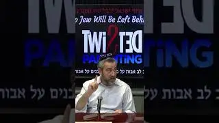 Tomer Devorah - Midah #5 - 103 Kids! WOW!