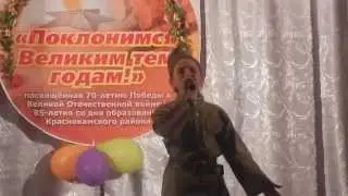 Стихотворение Варварство