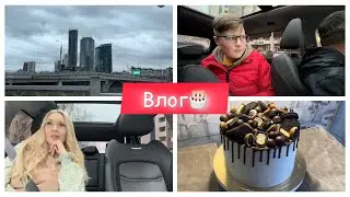 🎂ВЛОГ🎂Витале исполнилось 13 лет//Съездили за подарком//Екатеринбург