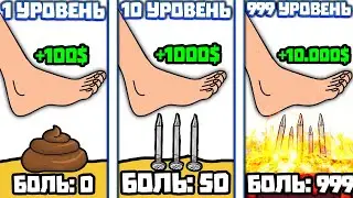 ЭВОЛЮЦИЯ БОЛИ ЧТОБЫ ЧЕРЕЗ БОЛЬ ЗАРАБАТЫВАТЬ ДЕНЬГИ В ИГРЕ SUPER TOSS THE TURTLE