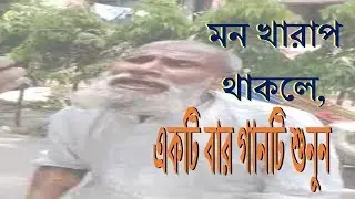 Rikshawala voice is amazing song