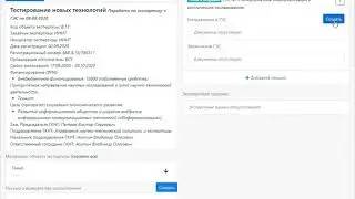 Добавление ГЭС, создание направления в ГЭС