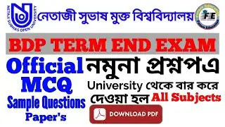 NSOU BDP MCQ Sample Questions For BDP Term End Exam || MCQ Question Bank For BDP ||