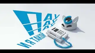 nyan.mp3 - И я такой пау пау пау 1 час