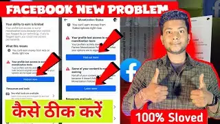 📌facebook monetization Problem Sloved🔥| Your profile lost Access to some monetisation tools 🥲