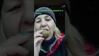 кушаем киви правильно