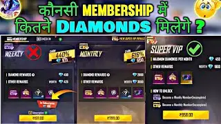 Weekly Membership, Monthly Membership, Super Vip Membership Free Fire Total कितने Diamonds मिलते है