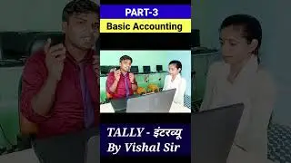 Tally Questions and Answers in hindi | What's Tally in Hindi | Vishal Sir