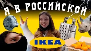Это было в России, значит, было давно