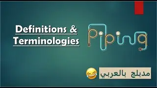 2-Definitions & Terminology: Piping Fundamentals