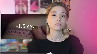 Тестую таблетки для схуднення