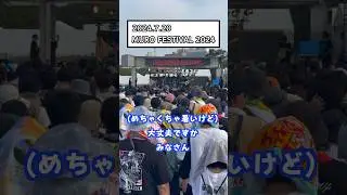 2024年7月22日
