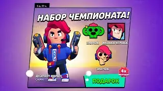 АКЦИЯ ВЕРНУЛАСЬ 😨 Я НЕ ВЕРЮ СВОИМ ГЛАЗАМ 😍