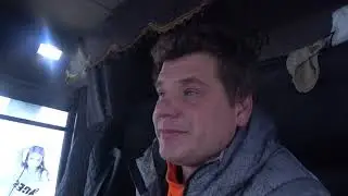 Рейс 2021 конец.