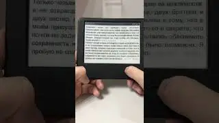 электронная книга