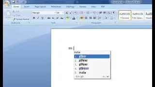 Google Input tool full Setup and Crack how to install google input marathi