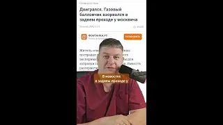 Инородные тела прямой кишки всегда вызывают бурное обсуждение 😁 #инородноетело #медицина #кабачо...