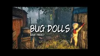 СОВЕТСКИЕ КУКЛЫ УБИЙЦЫ ► Bug Dolls