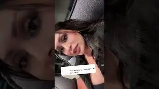 شفايفك حلوين بس من فوق يكون احلا لو تكبير شوي😍