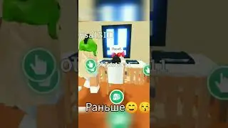Раньше было всё по другому 😥😥😥