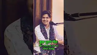 meri yaad me tum na #diwakarmeena #oldhits #oldisgold #talatmahmood #hindihits #sadsongs #classics
