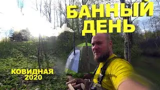 Третий день: Лесной Релакс. Тест топора Stihl