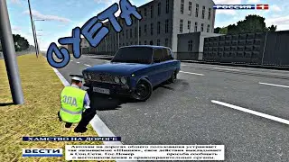 СУЕТА ПО ГОРОДУ В РКД!!!🔥🤙
