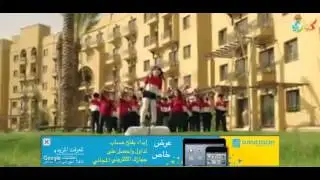 أم الدنيا #مصر - أداء نغم ياسر - #كناري إيقاع