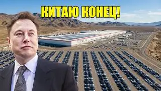 Гигантский завод Tesla выпускает авто каждые 40 секунд!