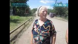 Первомайск.  Последствия обстрела ВСУ мирных жителей