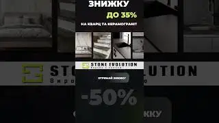 Advertising videos for stone furniture manufacturers, Commercial video. Коммерческое видео.