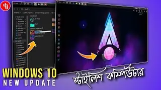 Windows 10 Update 2021 || Desktop customization || Future Computer || Hi-Tech Gallery