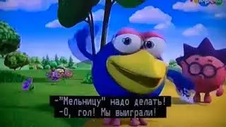 Карусель-Конец мультфильма 