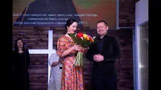 Поздравление от 