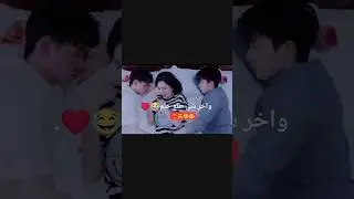 حالات وتس اب حب وغرام😍♥️2025   مقاطع رومنسية قصيرة 🥹🥺♥️حب وعشق