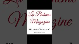 Ga-La Boheme Fashion Show в Гостином Дворе в Москве при поддержке Estet Fashion Week (проморолик)