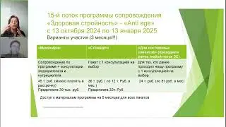 Теории старения, на которые мы можем влиять образом жизни.