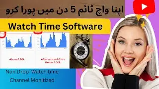 How To Complete 4k hours of watchtime  youtube channel |4000 hour kaise pooray karain@sahirrindtech