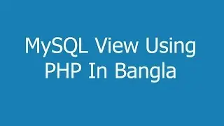 MySQL View Using PHP In Bangla Part1
