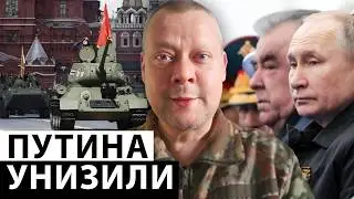 A disgrace for all of Russia. The parade is cancelled.