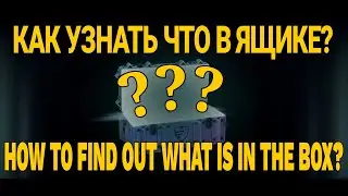 HERO HUNTERS what's in the box? что в ящике?