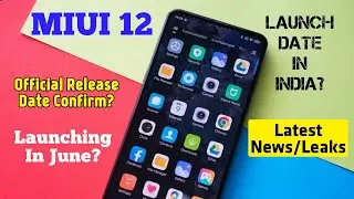 MIUI 12 LAUNCH DATE IN INDIA? MIUI 12 CONFIRM LAUNCHING IN JUNE | MIUI 12 RELEASE DATE IN INDIA | MI