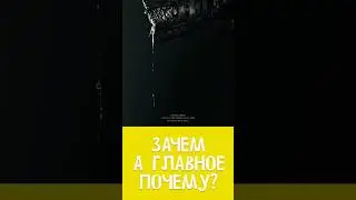 О чем чужой Ромул 2024 