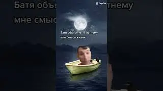 это база 
