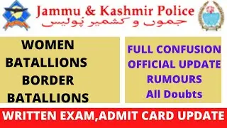 JKP Border Batallions and Women Batallions Admit Card, Exam Date Full Update | Jkp constable bharthi