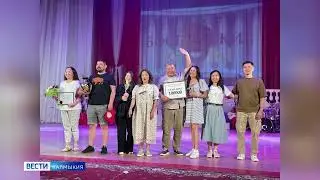 Драматический театр им. Б.Басангова завоевал гран-при 24 Международного фестиваля «Боспорские агоны»